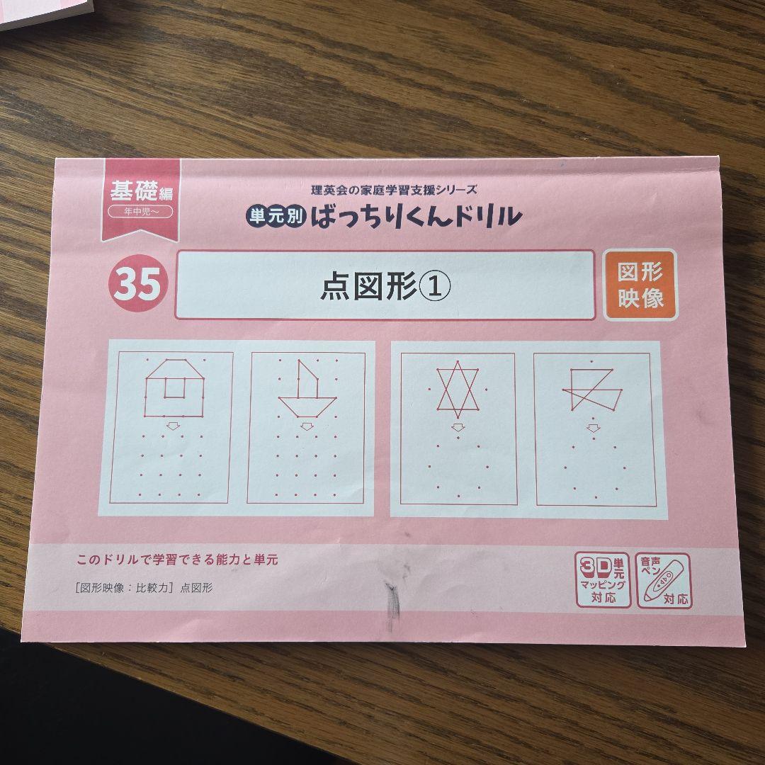 みっはー