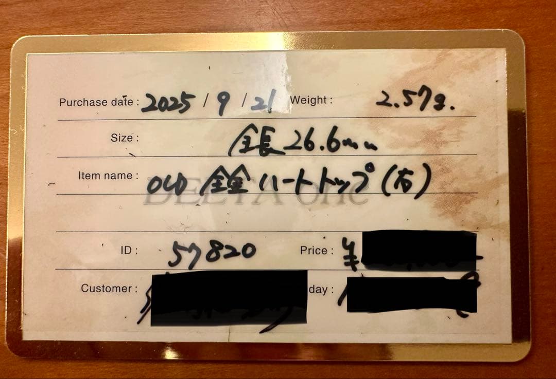 専用　ゴローズ　ハート　 ネックレス オールド　 赤ビーズ付き