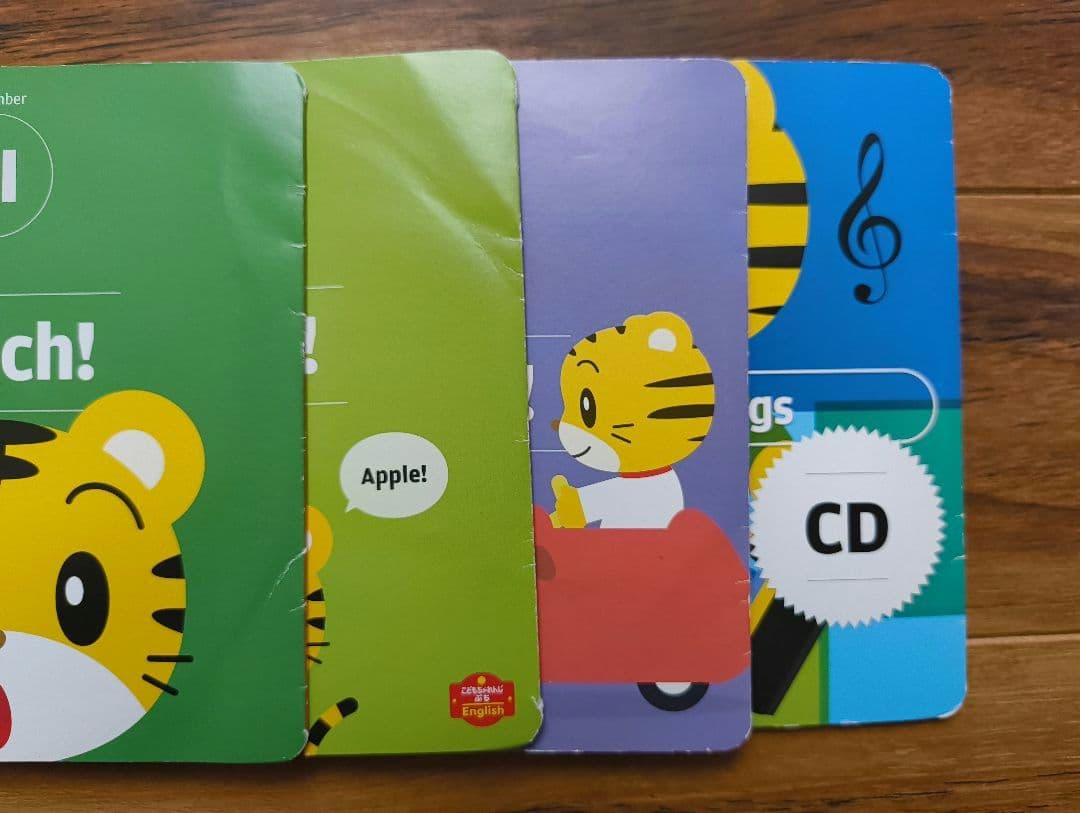 こどもちゃれんじEnglishぷち・ぽけっと・ほっぷDVD15枚＋CD1枚セット