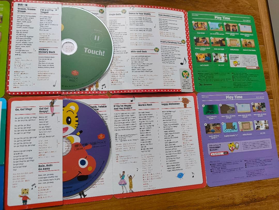 こどもちゃれんじEnglishぷち・ぽけっと・ほっぷDVD15枚＋CD1枚セット