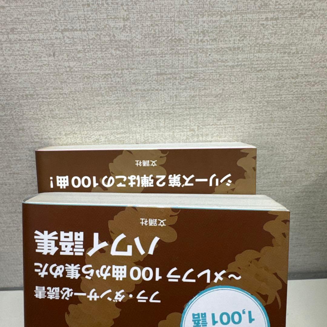 たくさんのメレ(うた)から集めた言葉たち 1〜4