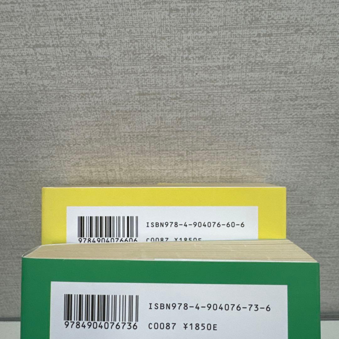 たくさんのメレ(うた)から集めた言葉たち 1〜4