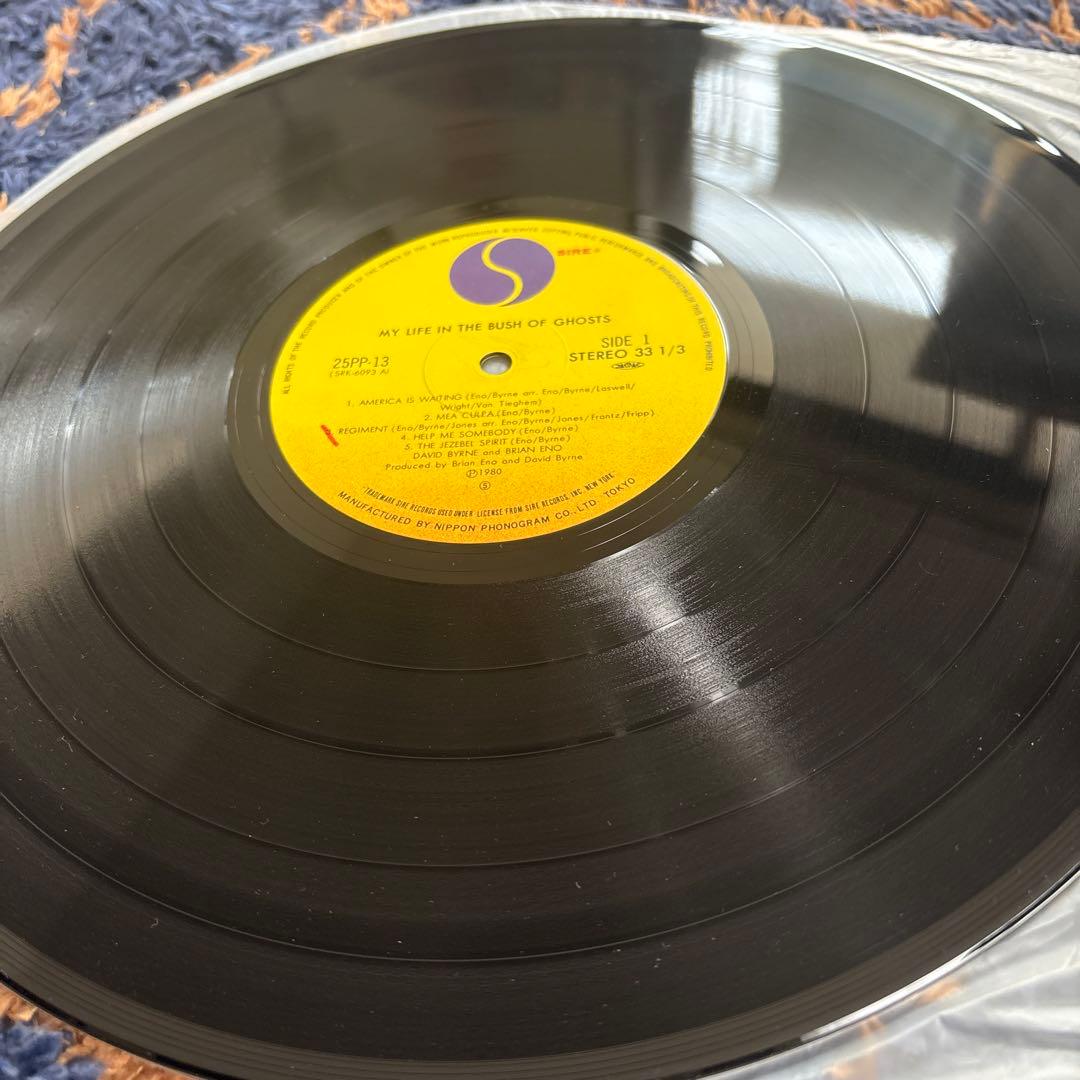 MY LIFE IN THE BUSH OF GHOSTS レコード