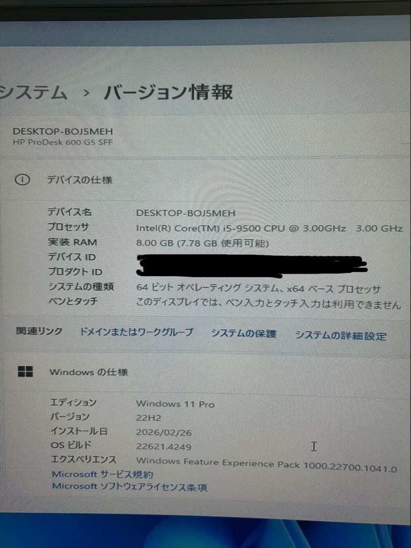 HP ProDesk 600 G5 SFF デスクトップPC Corei5