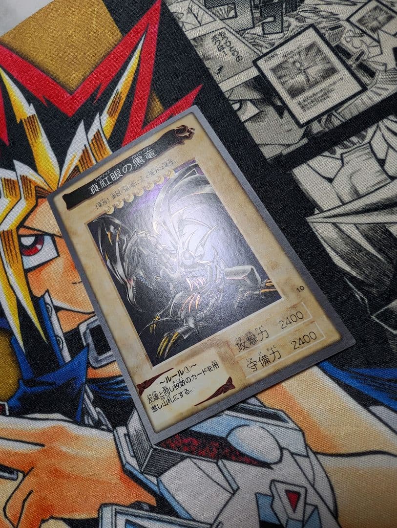 更に値下げしました ✨️ 美品バンダイ版 遊戯王 真紅眼の黒竜