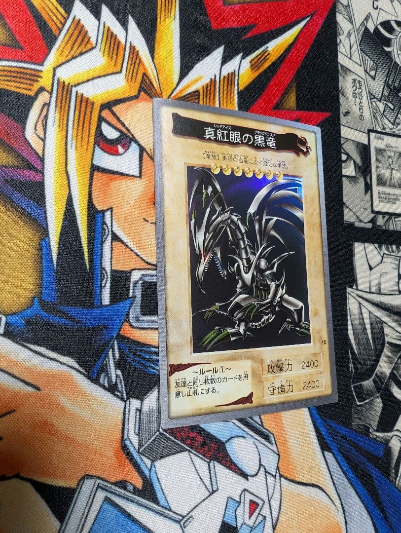 更に値下げしました ✨️ 美品バンダイ版 遊戯王 真紅眼の黒竜