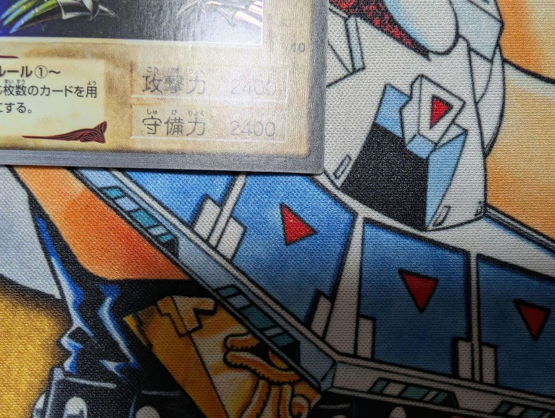 更に値下げしました ✨️ 美品バンダイ版 遊戯王 真紅眼の黒竜