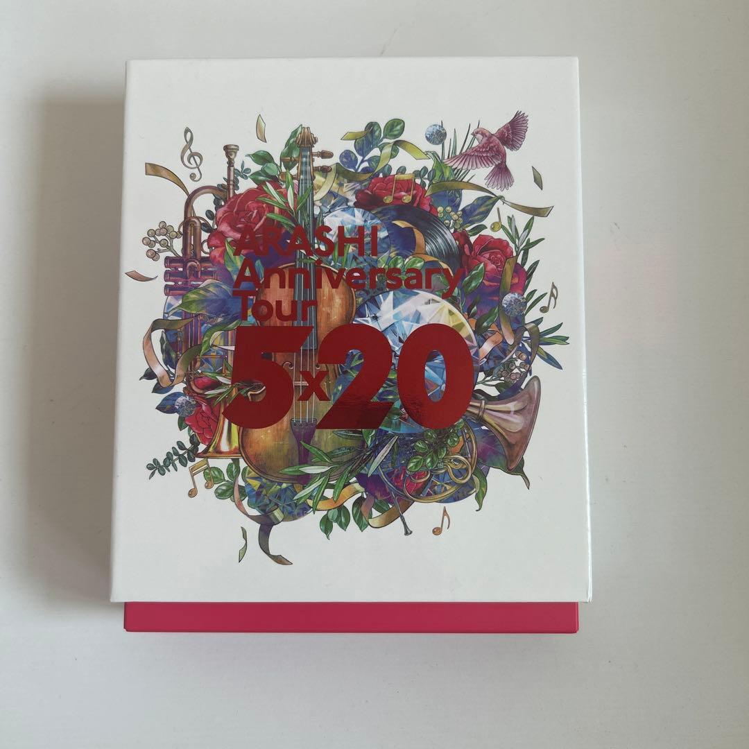 ARASHI Anniversary Tour 5×20 ファンクラブ限定DVD