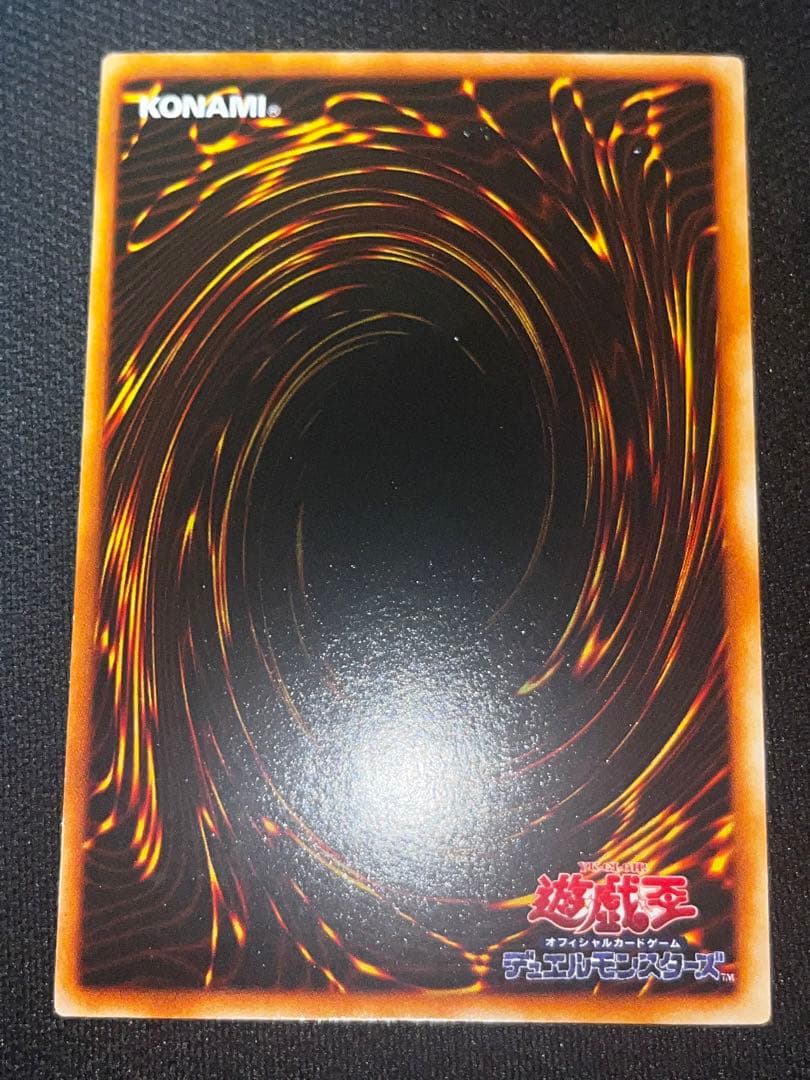 何*き様 遊戯王 二人三脚ゾンビ 初期 ウルシク