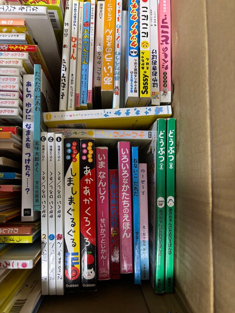 児童書 絵本まとめ売り(0-3歳) 80冊