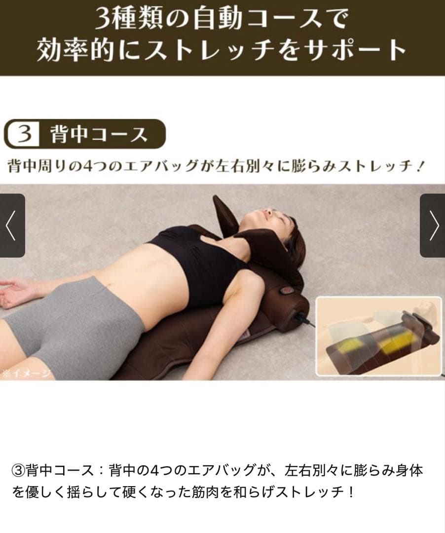 LIFE FIT エアー6