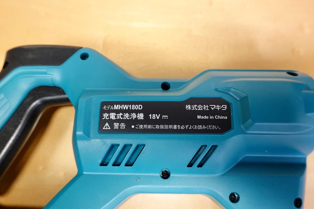 マキタ 充電式洗浄機 MHW180DZ