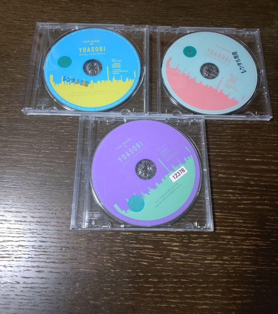 YOASOBI　THE BOOK　1.2 .3レンタル落ち　CDのみ