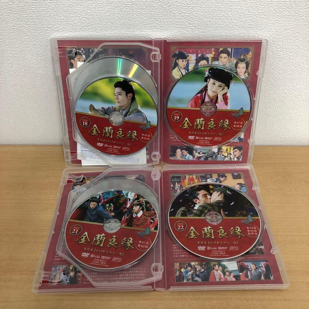 M0115A 金蘭良縁 DVD BOX ボックス 3巻セット セル版 日本語字幕