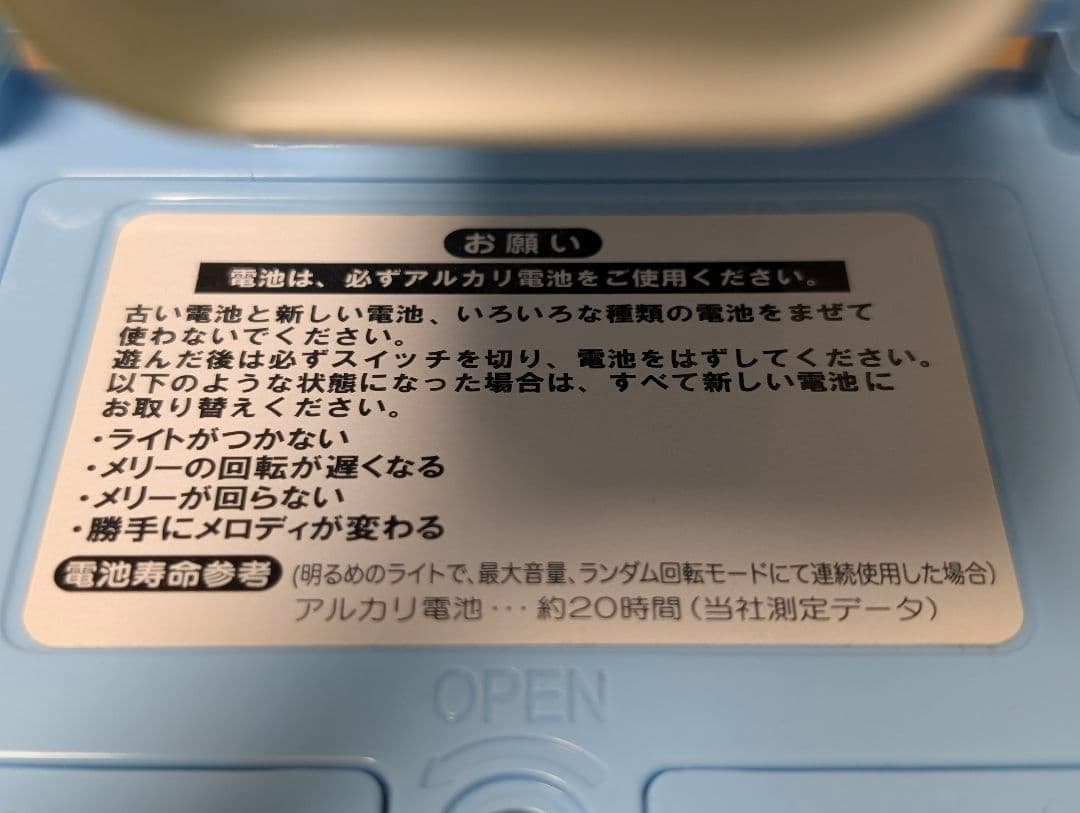 ディズニー ベビートイ くまのプーさん えらべる回転6WAYジムにへんしんメリー