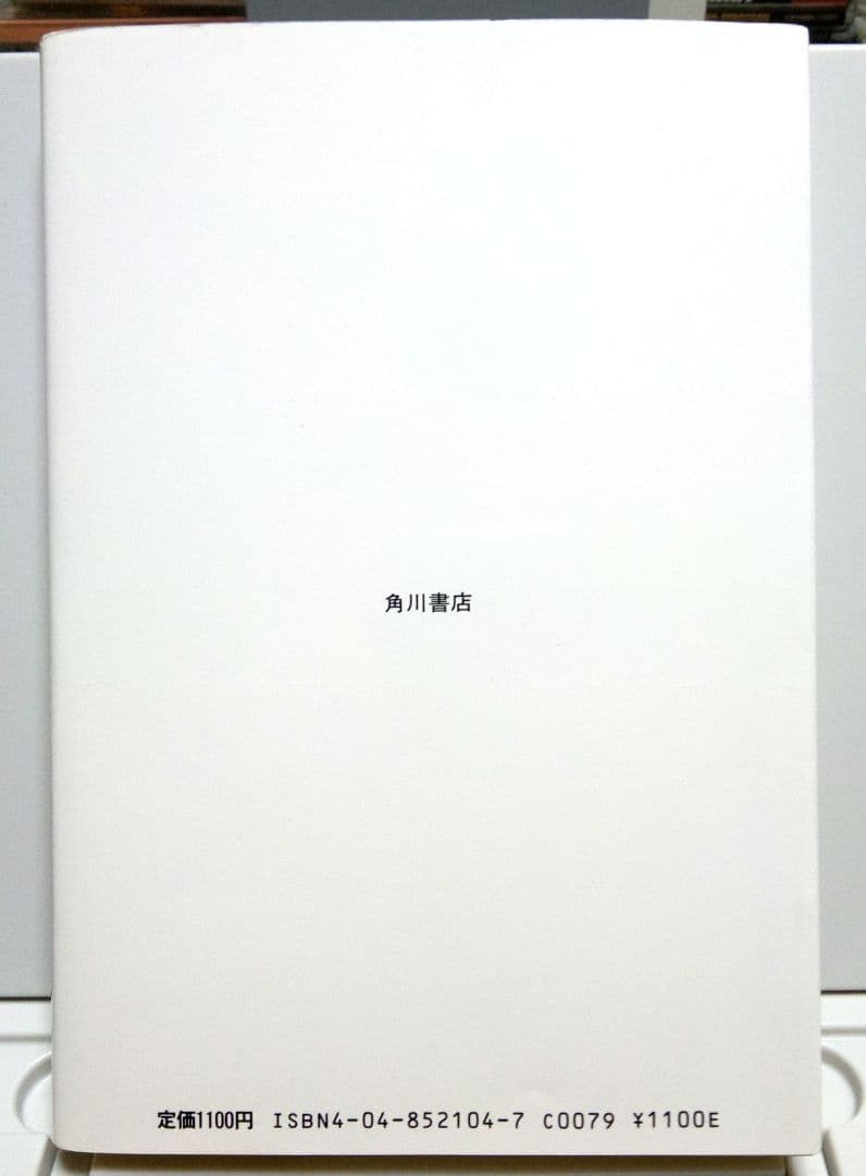 【初版帯有】黄色チューリップ　安西水丸