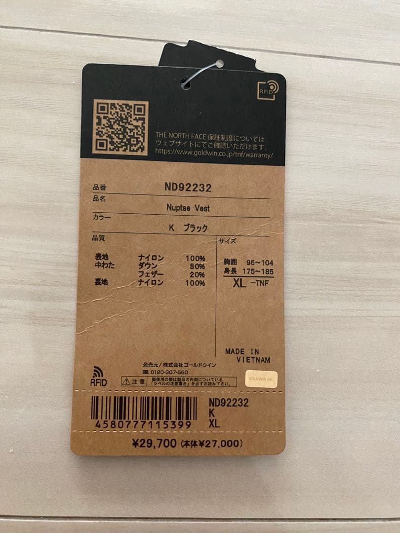 THE NORTH FACE ヌプシベスト　ND92232 黒 xl