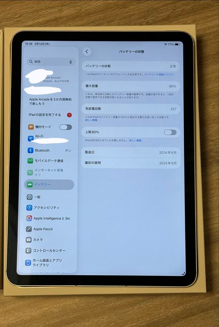 iPad Air M2 128GBセルラー AppleCare+ SIMフリー