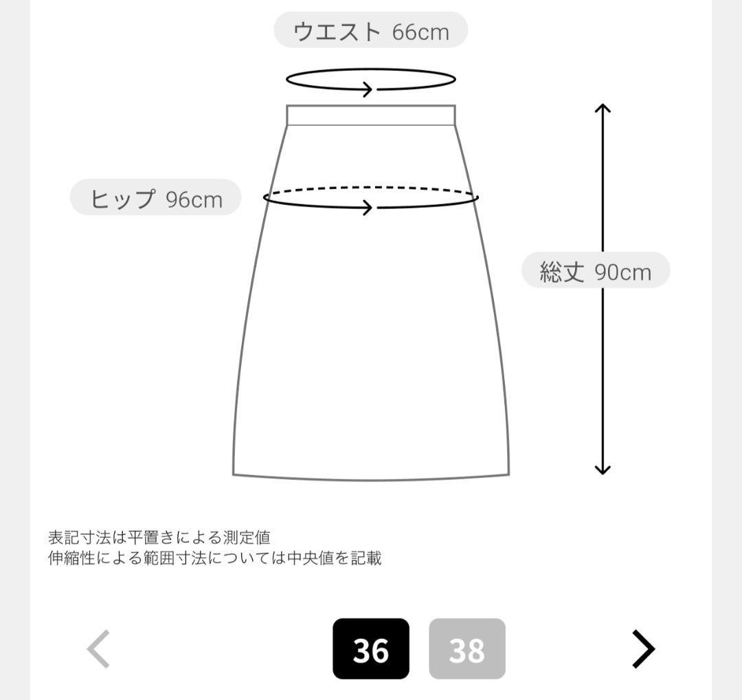 25SS現行品・サイズ36　Nobleタックボリュームコットンスカート　ホワイト