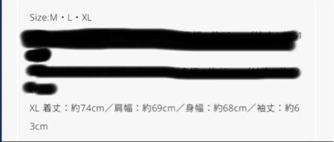 vaundy ダークグレー スウェット XL （新品・未開封）