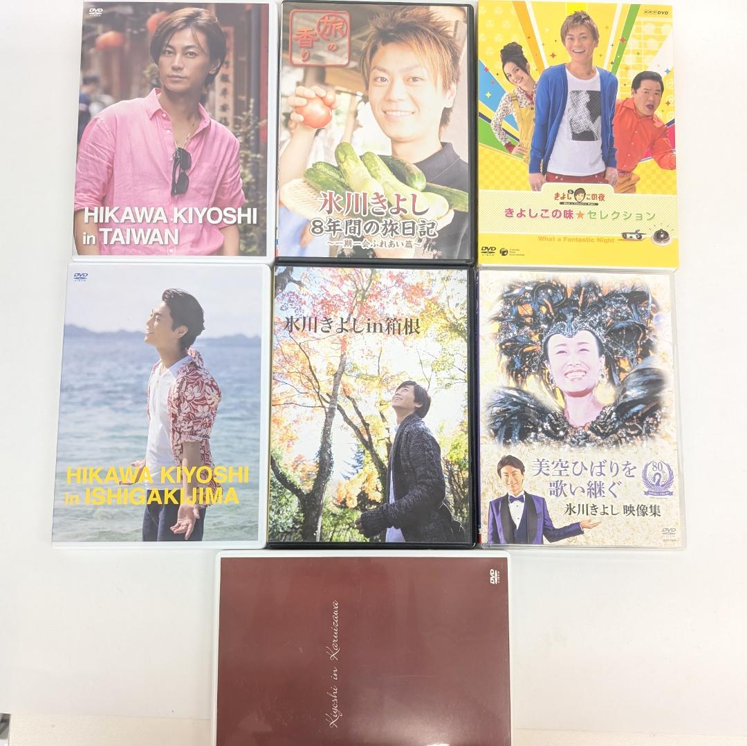 氷川きよし DVD 30本まとめ売り 美空ひばりを歌い継ぐ きよしこの夜他