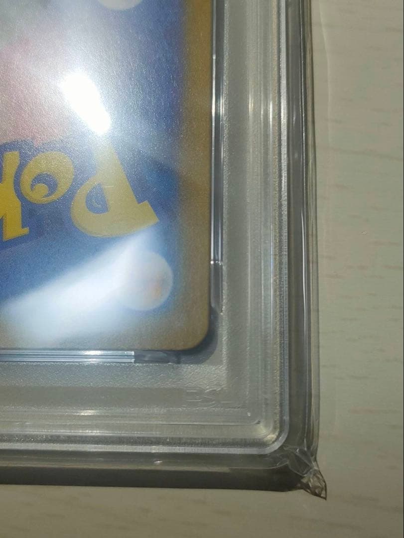 PSA10 連番 ゼクロムex レシラムex BWR 鑑定品　ポケモンカード