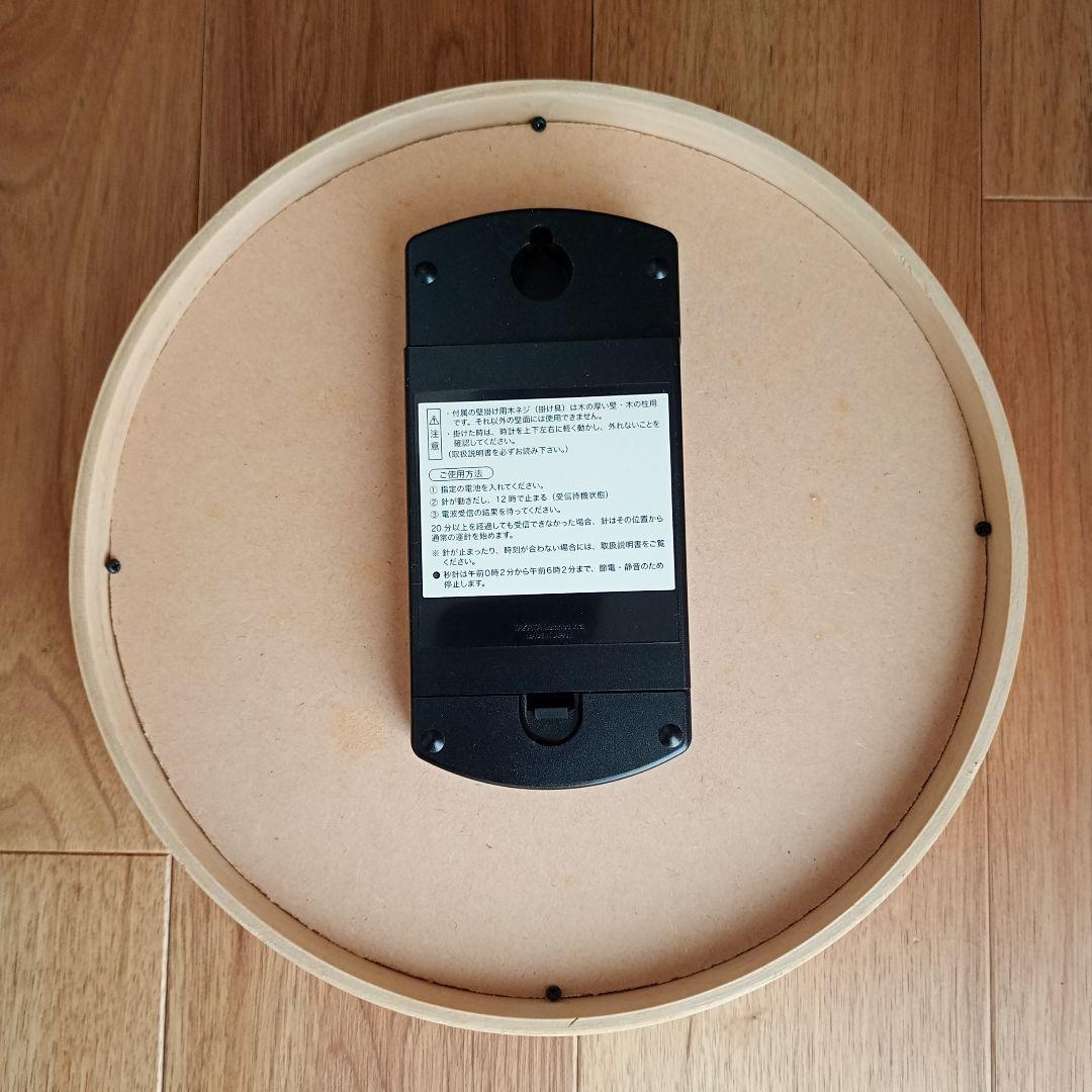 Lemnos 電波掛け時計 直径25cm