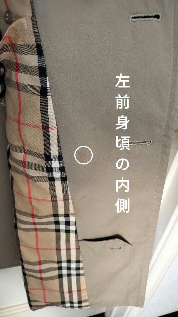 Burberrys　バーバリーズ　トレンチコート　男女兼用　綿100%　ダブル