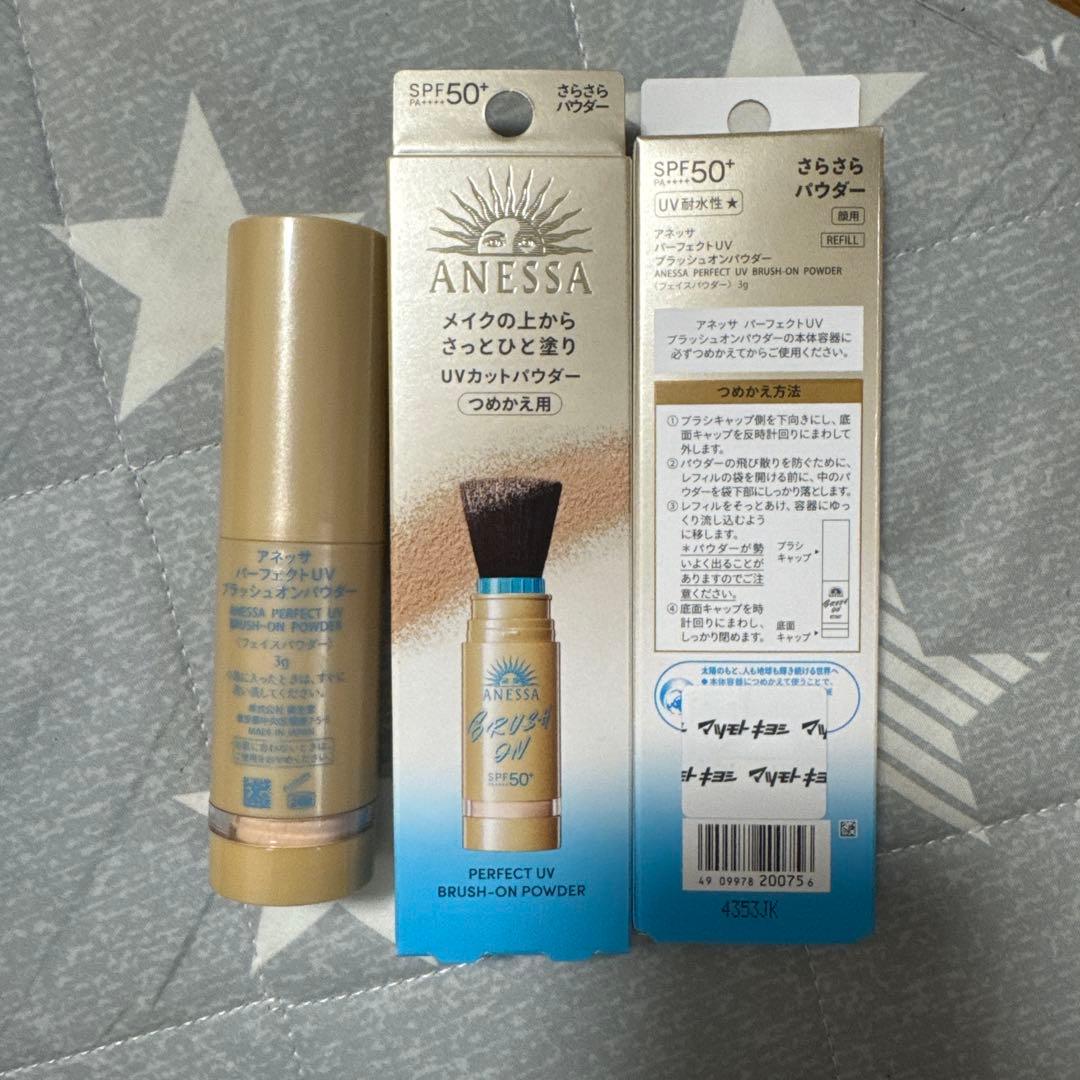 ANESSA パーフェクトUV ブラッシュオンパウダー SPF50
