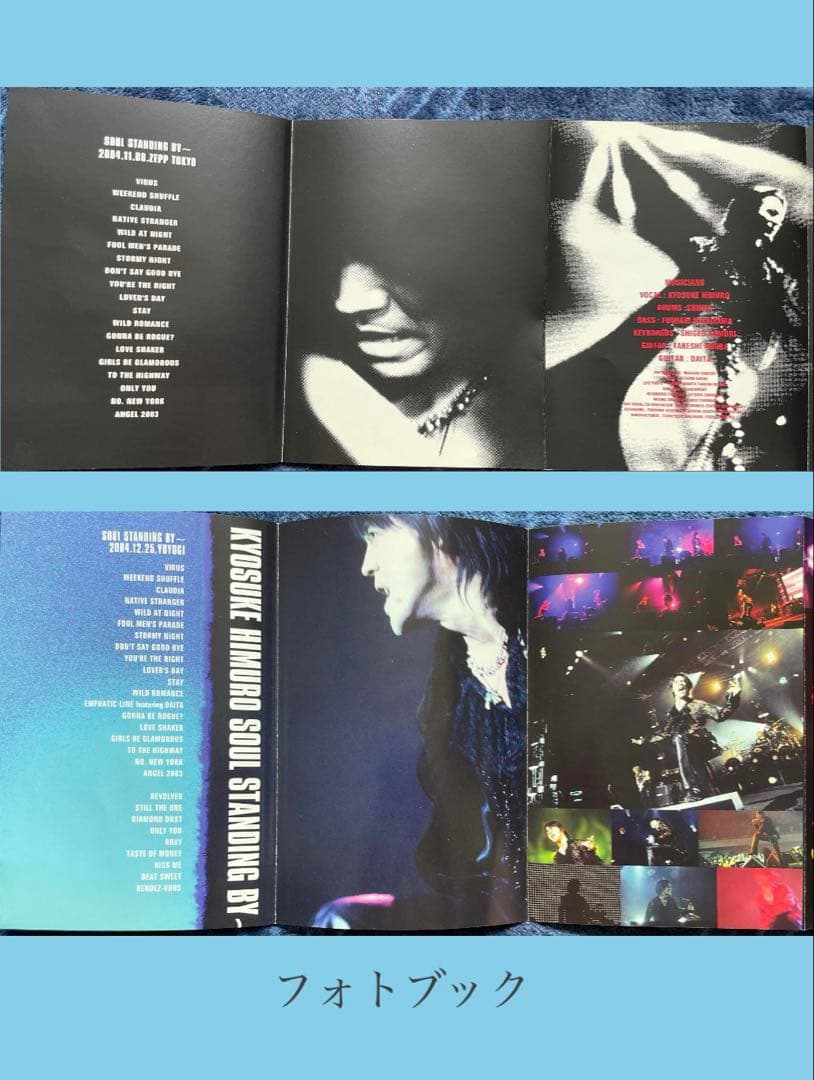 氷室京介 DVD SOUL STANDING BY〜