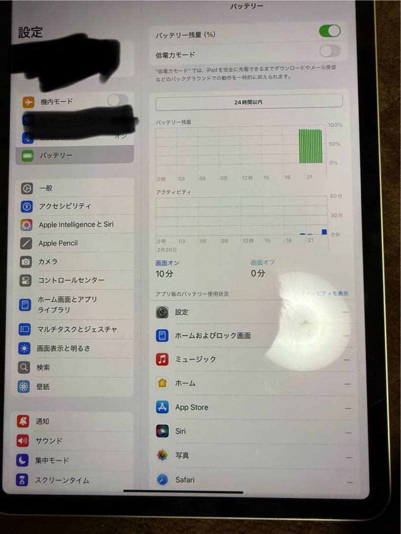 断捨離中