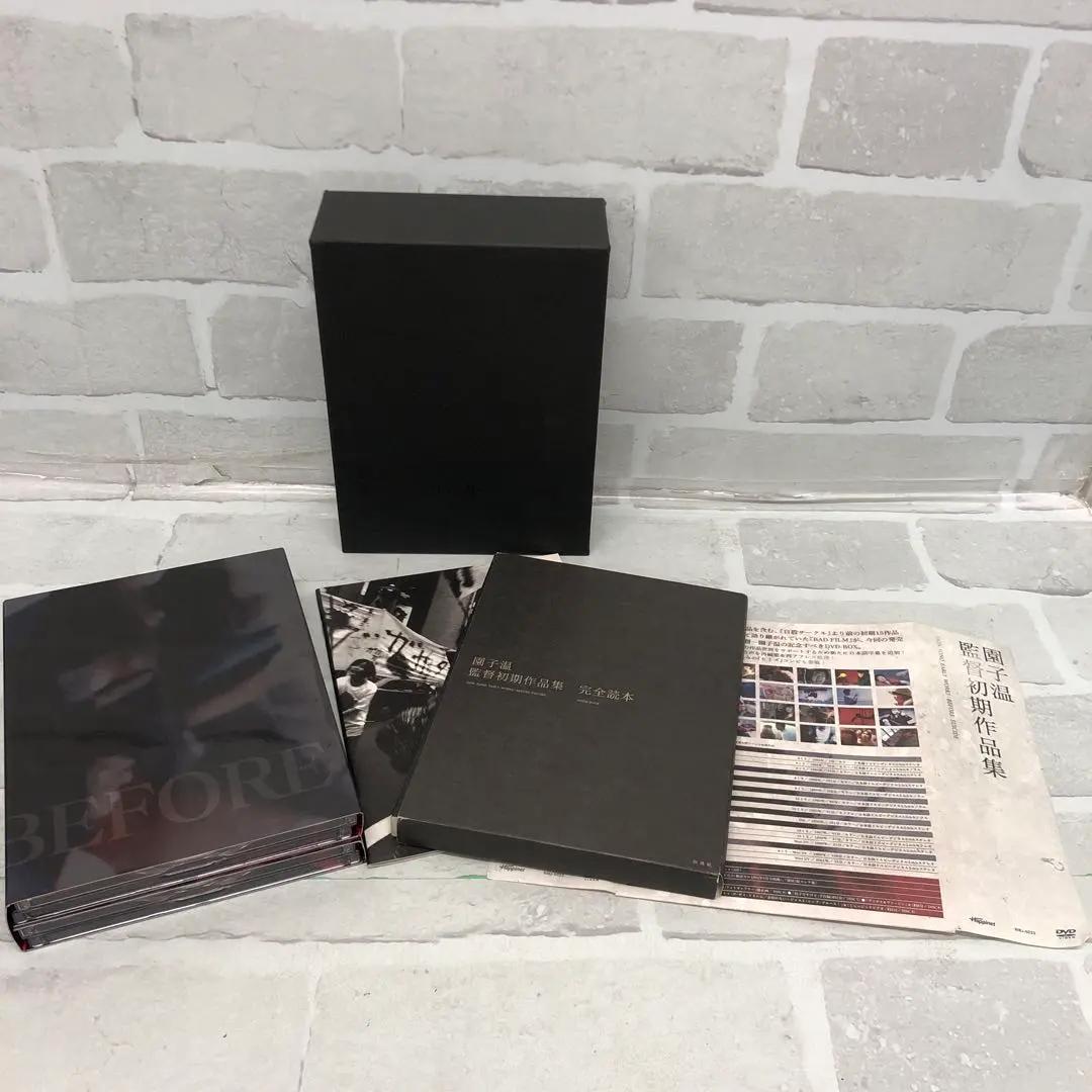 M158 園子温 監督初期作品集 DVD-BOX
