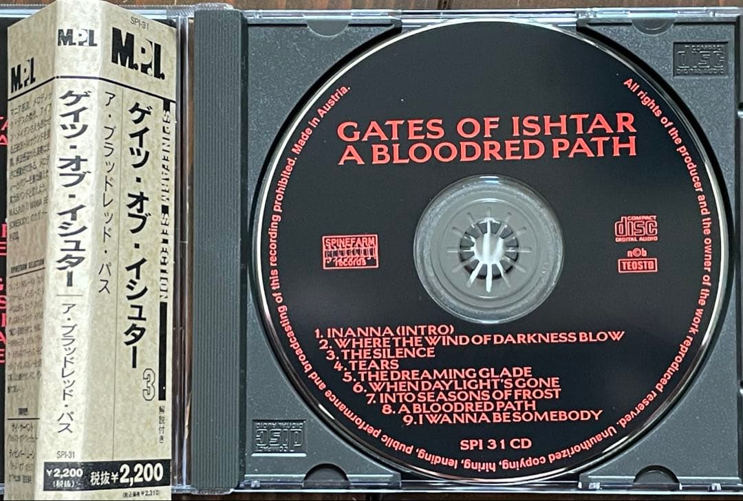 gates of ishtar MPI帯付き
