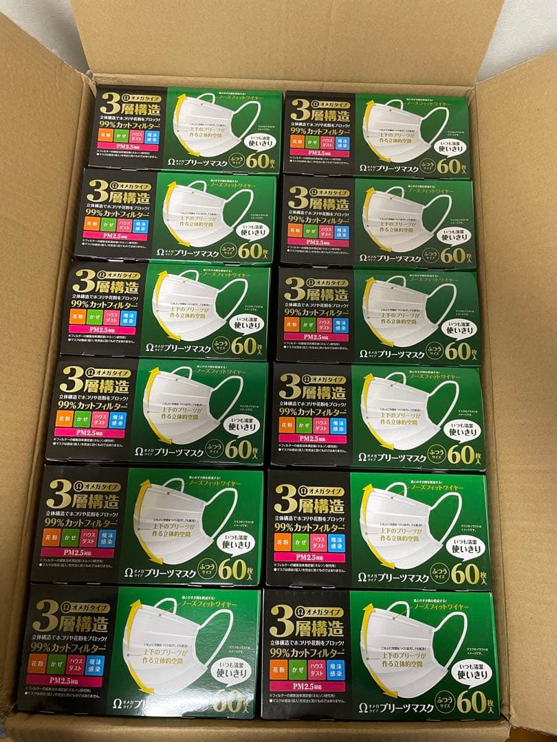 3層構造 プリーツマスク ふつうサイズ PM2.5対応 60枚入36箱