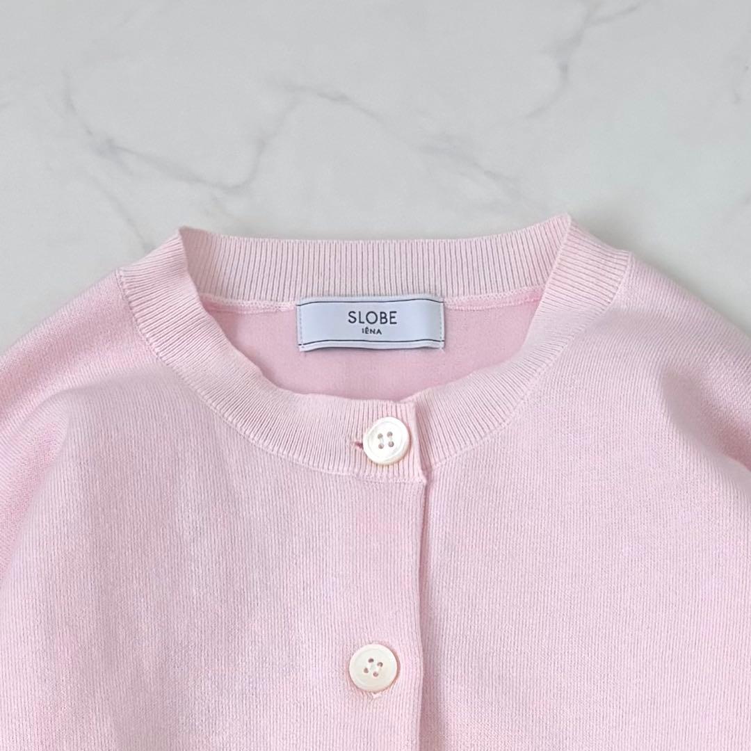 【25SS 完売品】スローブイエナ ダブルフェイスクルーカーディガン ピンク