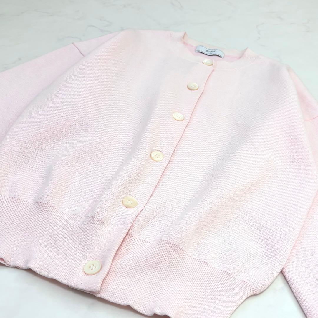 【25SS 完売品】スローブイエナ ダブルフェイスクルーカーディガン ピンク