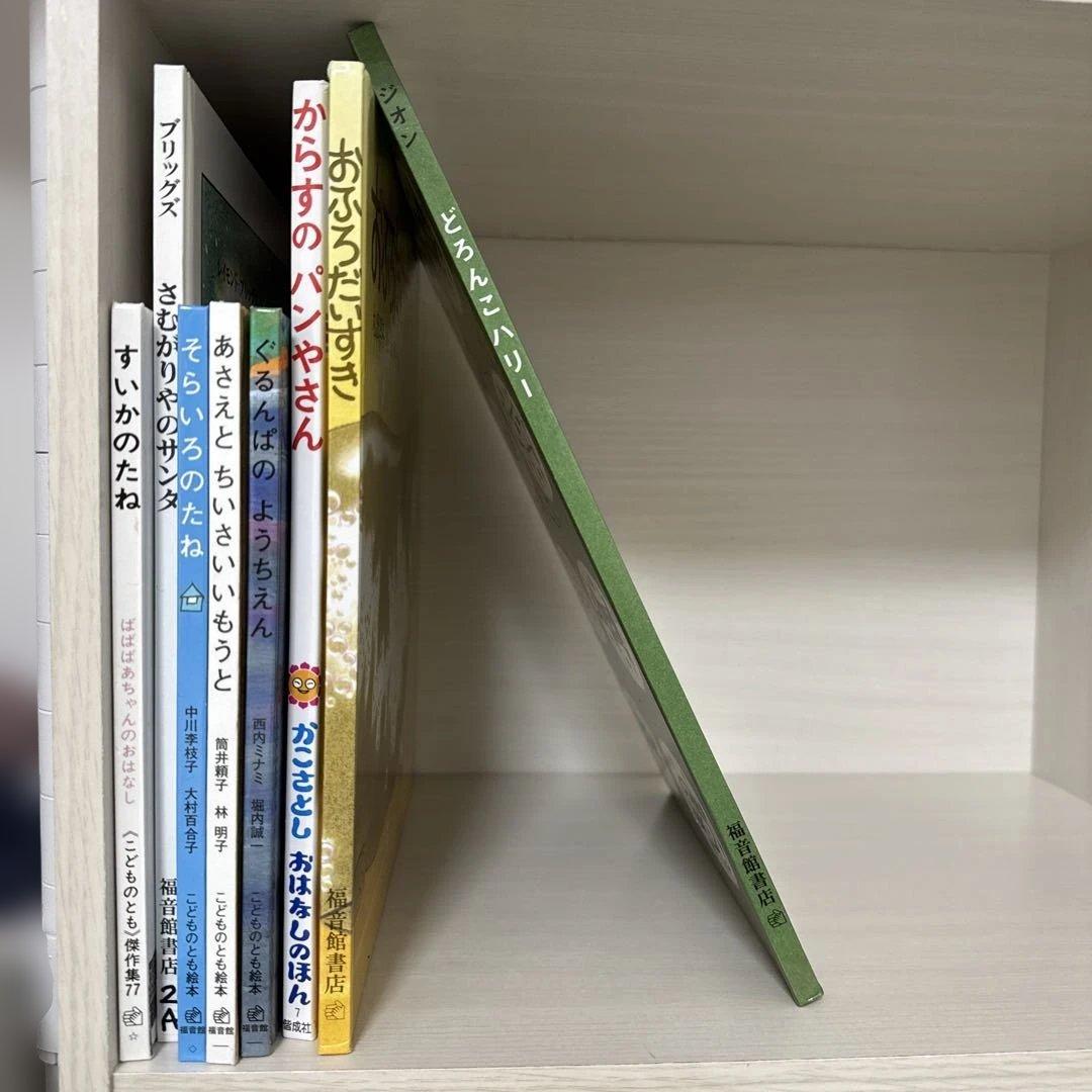 ぬい　ファミリアバッグ、くもん推薦図書　2A 8冊セット