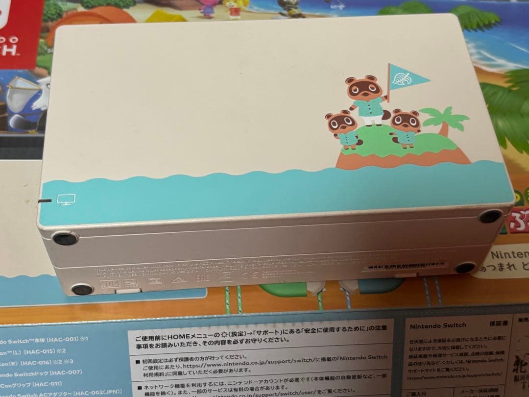 ［売約済］レンカ