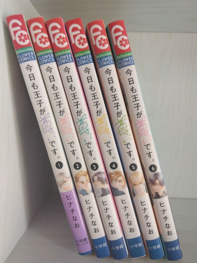 かめばかむほど甘くなる 1ー8　ほか関連本セット