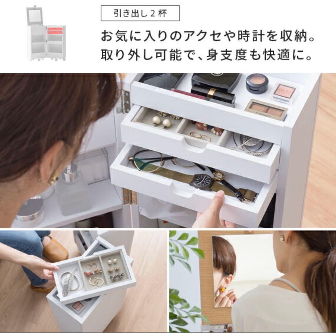 【埼玉県取り引き限定】ホワイト木製ドレッサー・鏡台