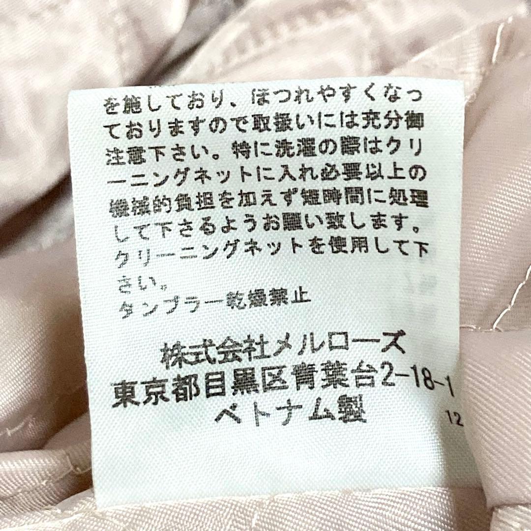 ピンクハウス フード付き コート キルティング フリル くすみピンク 中綿