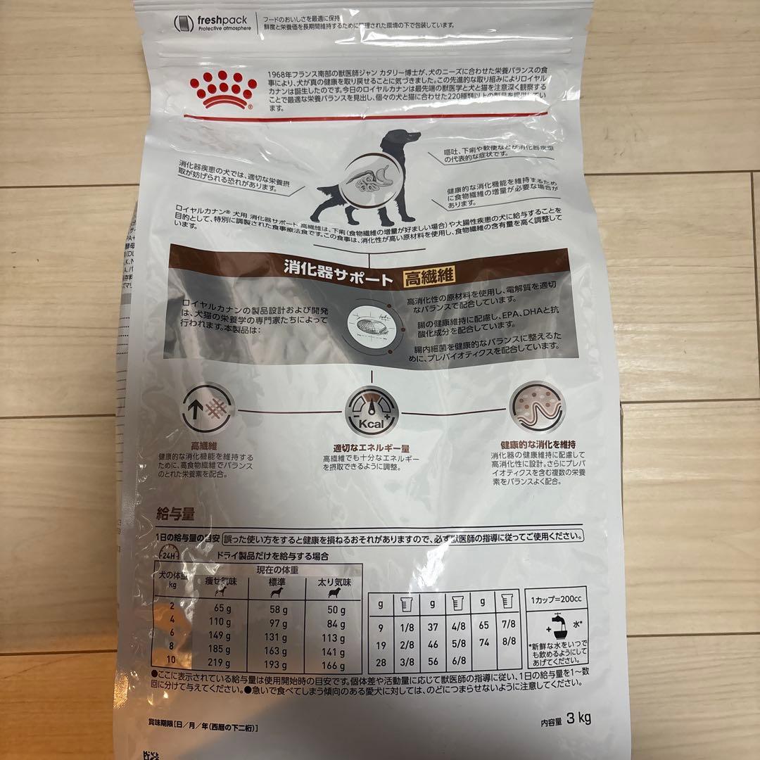  CANIN 消化器サポート 高繊維 3kg
