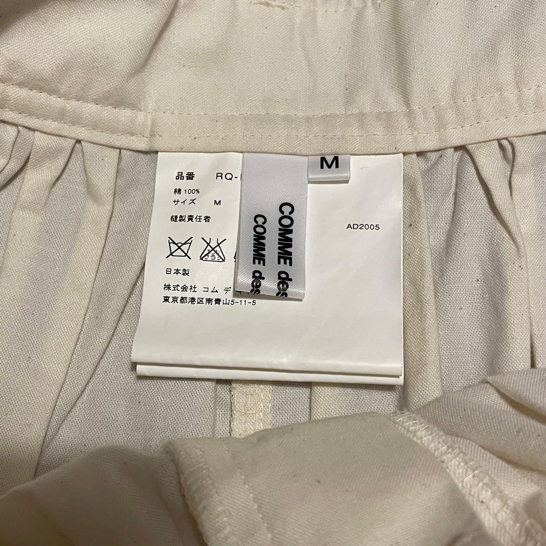 comme des garçons sarouel pants