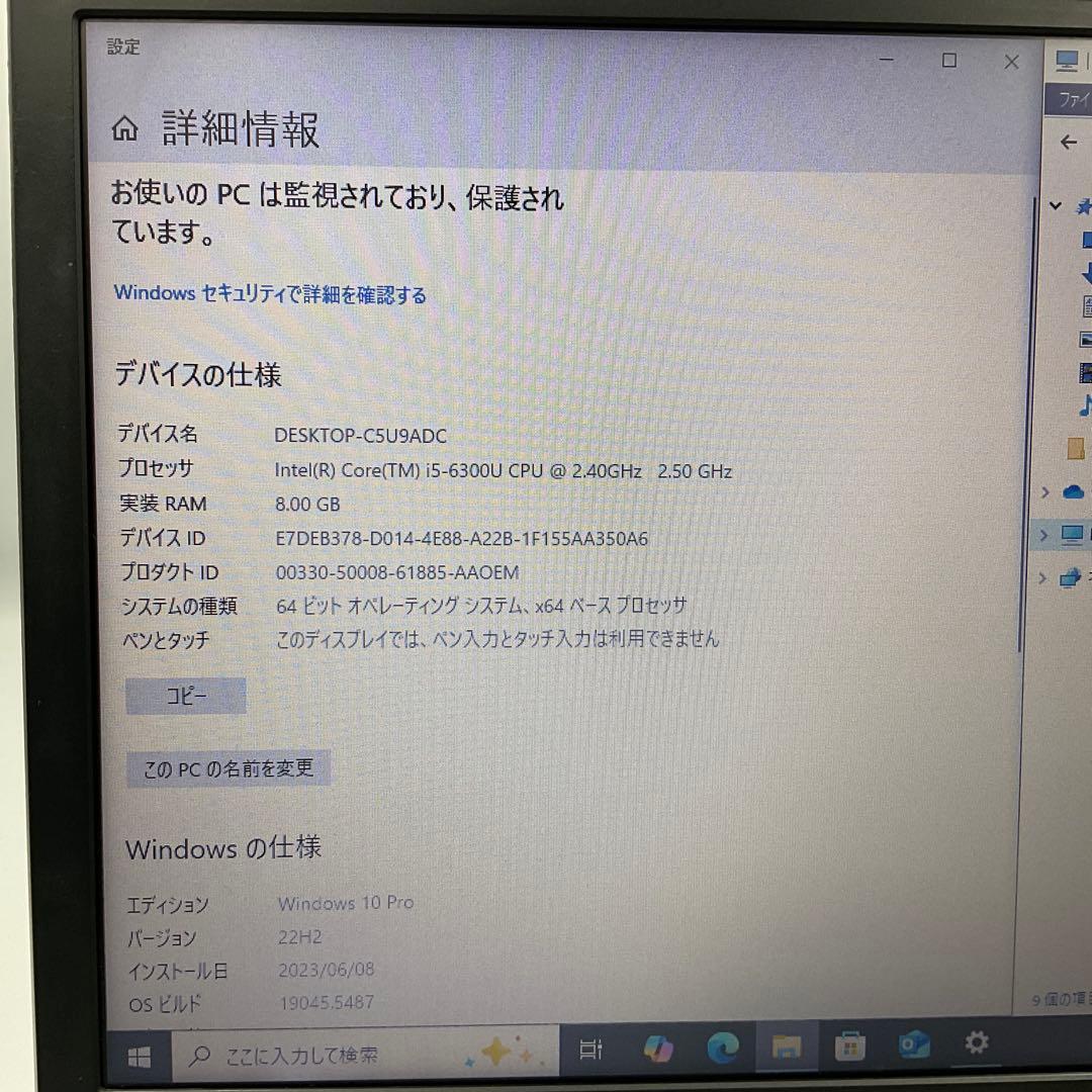 【格安】富士通LIFEBOOKA576/Core i5第6世代/SSD256GB