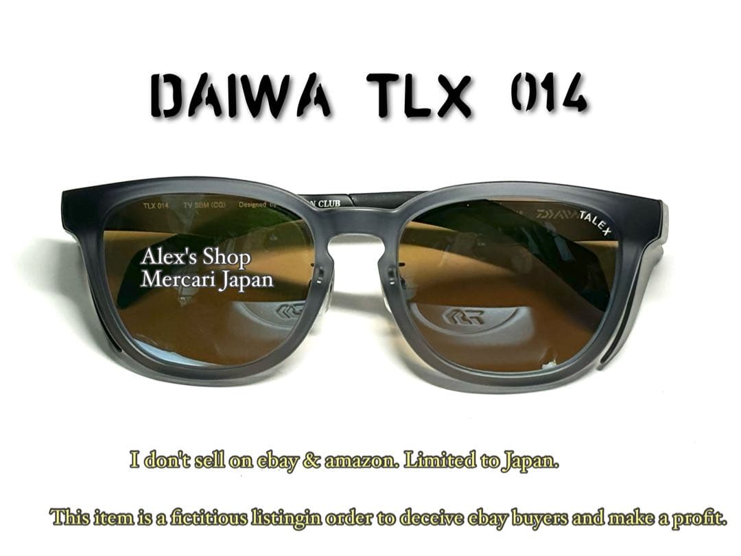偏光グラスTALEX DAIWA TLX 014 ダイワ×タレックス偏光レンズ