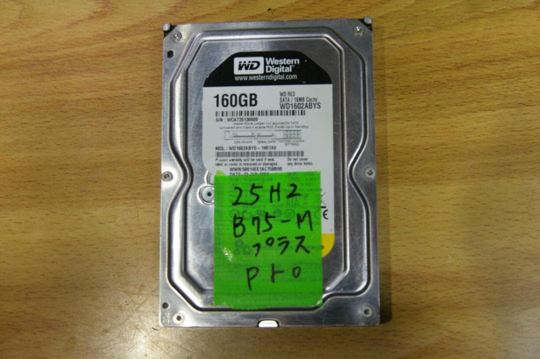 ASUS B75M-plusマザー+ i5-3570K CPU +DDR3 8G