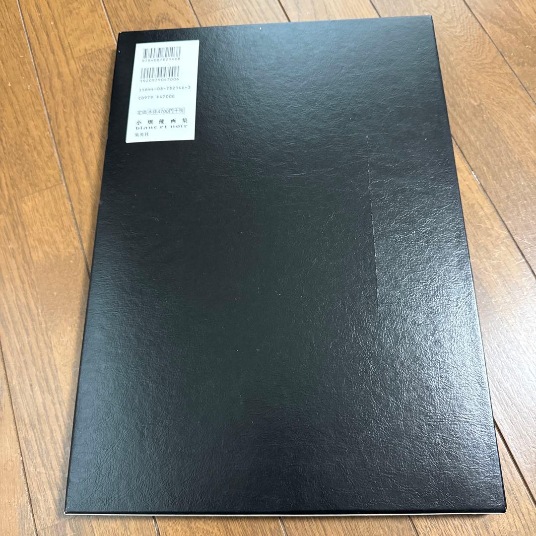 小畑健画集Blanc et Noir ポストカード付き　傷あり