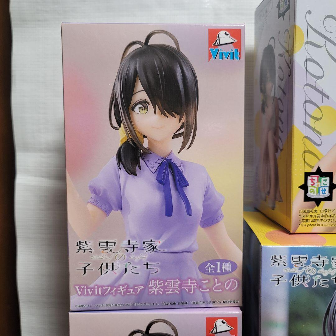 紫雲寺家の子供たち まとめ売り Bulk Set 20PCS