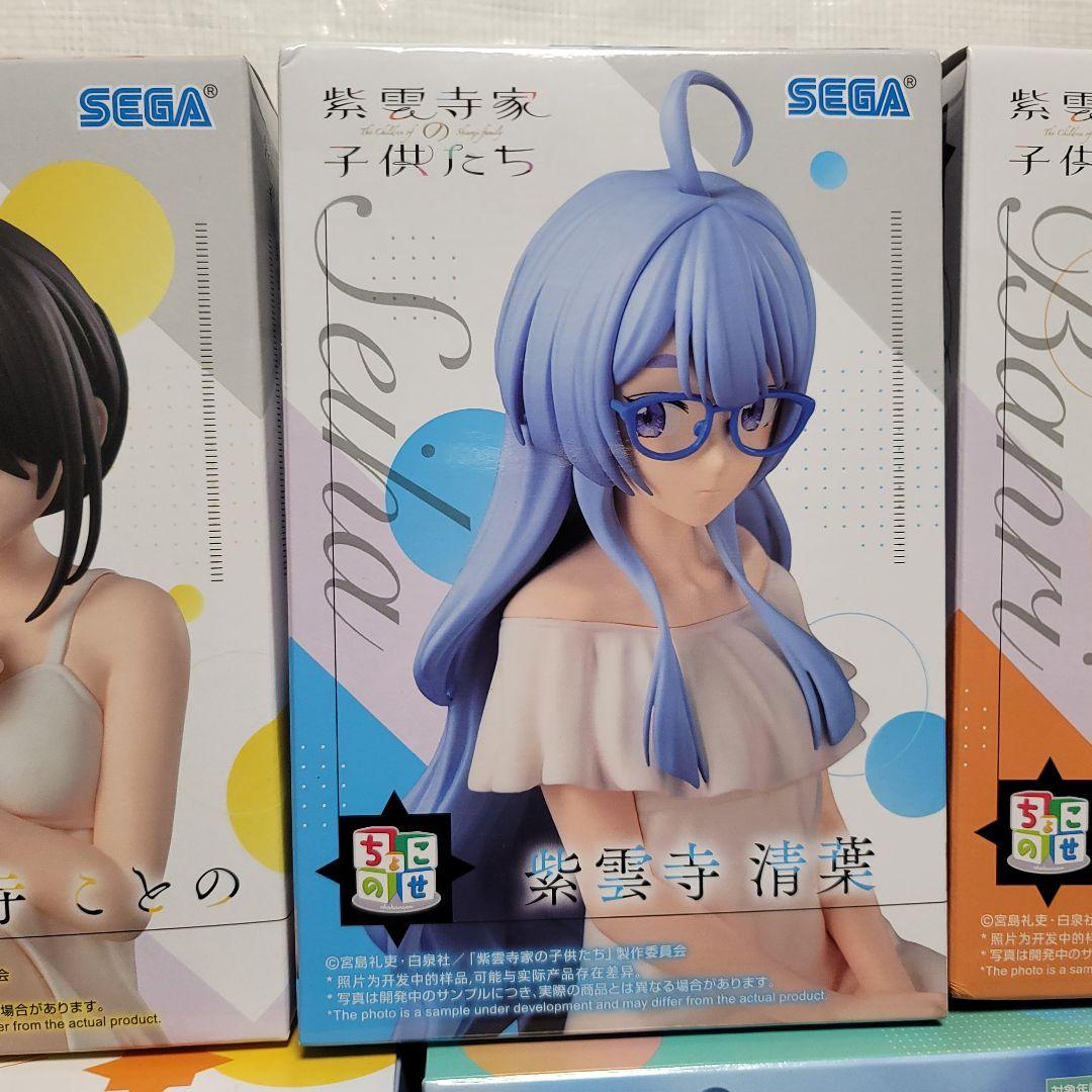 紫雲寺家の子供たち まとめ売り Bulk Set 20PCS