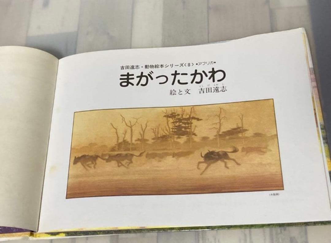 絵本・児童書 hareru